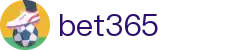 Bet365官方网站 - APP随时畅享体育赛事